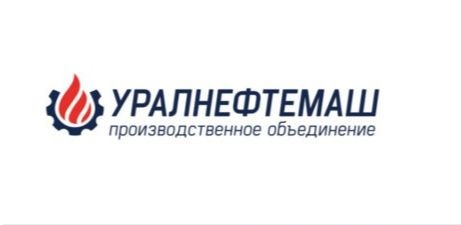 Заключен договор на поставку оборудования для нужд ООО «ПО «УРАЛНЕФТЕМАШ»